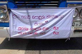 Schützt die Kindheit, denn es ist unsere Zukunft.